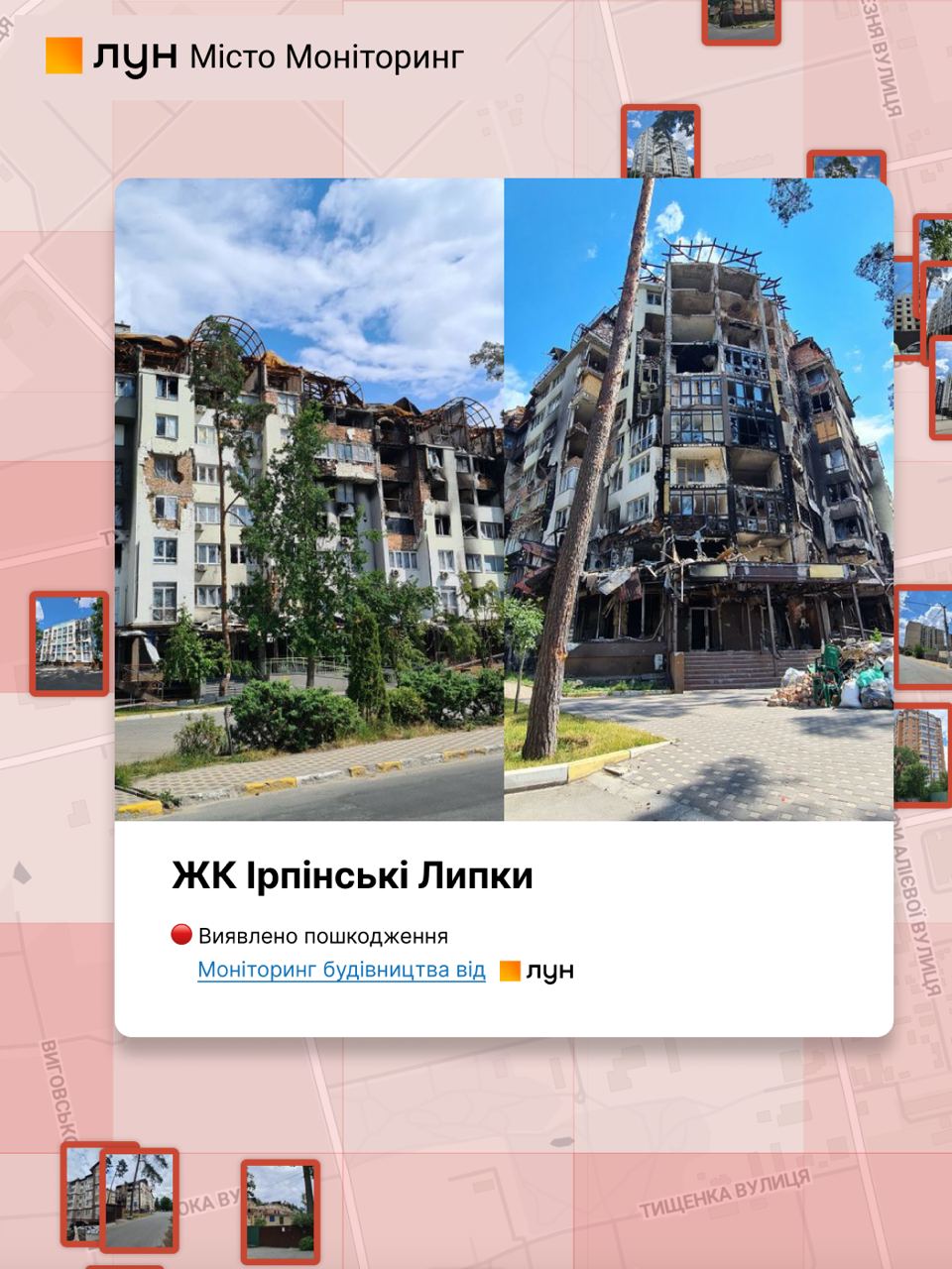 2022-07-27 12.30.14