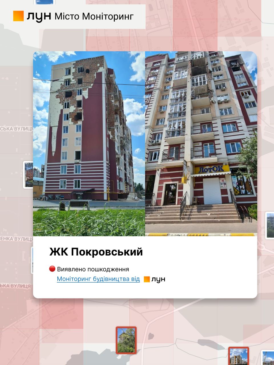 2022-07-27 12.30.19