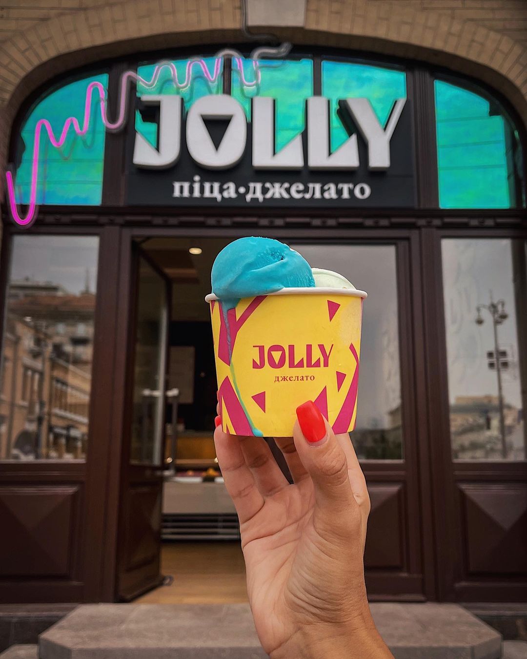 jolly.ukraine_301621500_1849354998600286_5189765530281527738_n