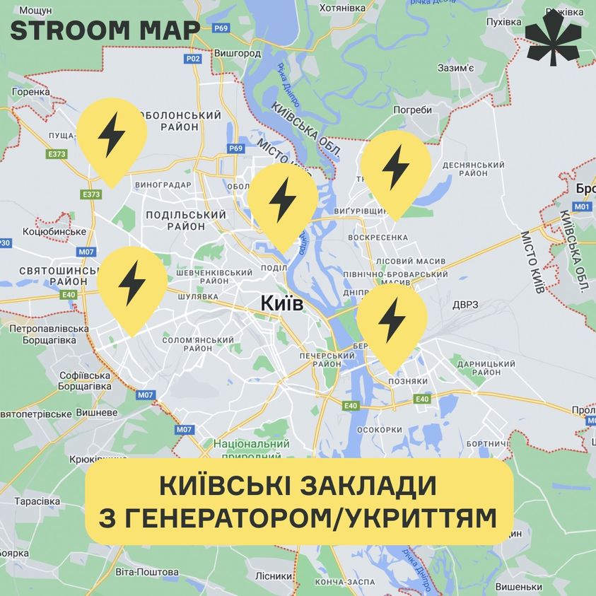 Где можно поработать с компьютером в железнодорожном