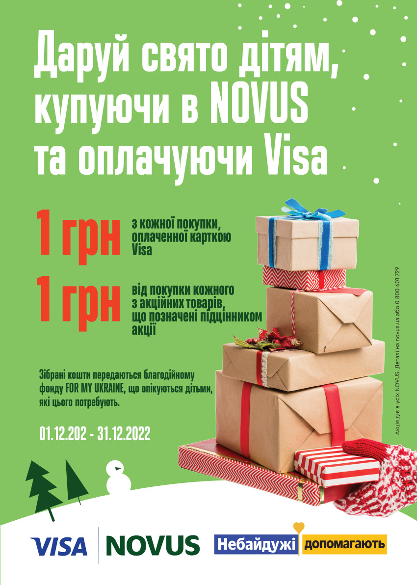 NOVUS_VISA