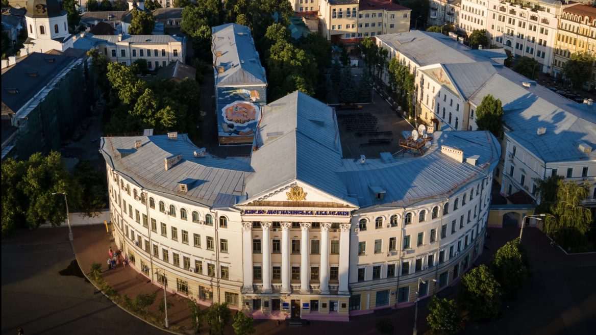 Києво-Могилянська академія запускає нову програму IT-навчання разом із ...